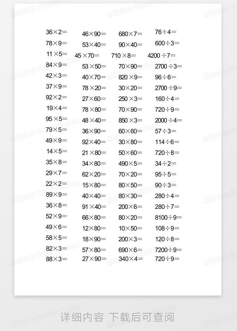 最新人教版小学生字表,“最新人教版小学常用字汇总表”