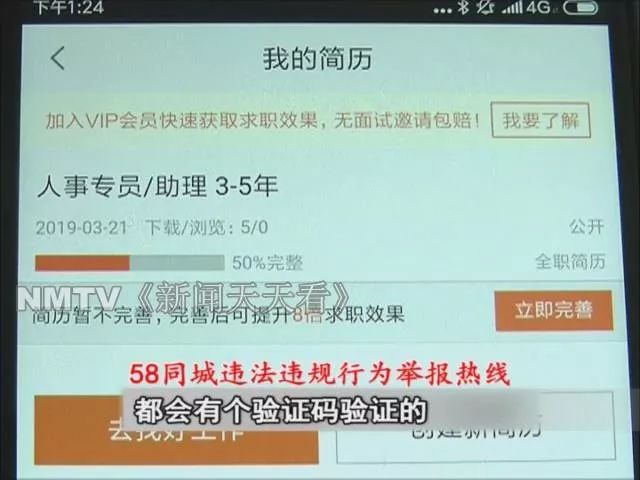 呼市58同城最新招聘资料员,“呼和浩特58同城诚聘资料管理员”