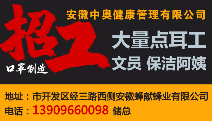 修武县奥润最新招工｜“修武县奥润招聘信息发布”