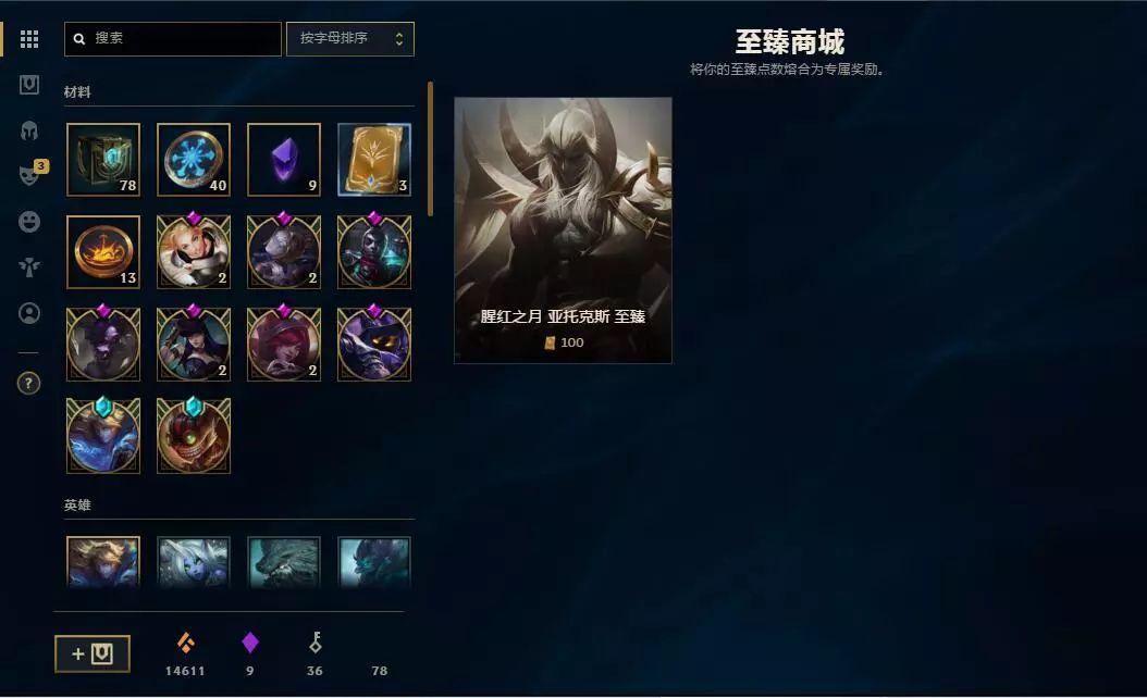 lol最新魔法引擎｜LOL全新魔法驱动系统