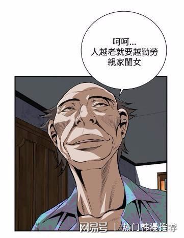 偷窥漫画最新,最新偷窥漫画揭晓