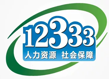 徐汇社保中心最新电话-徐汇社保电话信息更新