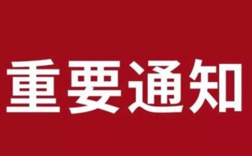 仙桃2017最新消息（2017仙桃资讯速递）