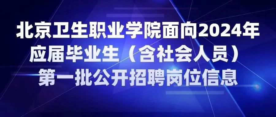 安国吧最新招聘信息（安国吧职位招募速递）