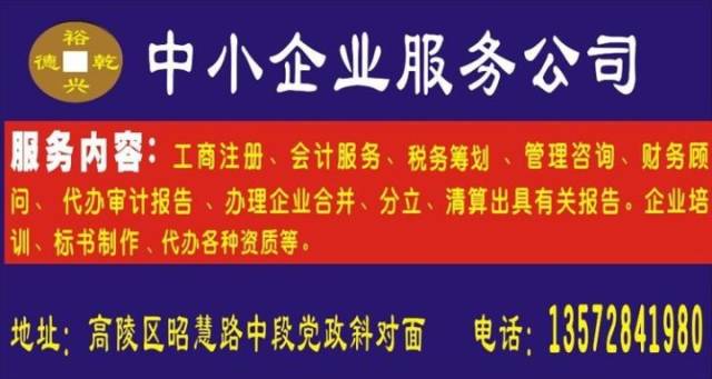 迁安最新招聘信息2017（2017迁安招聘资讯速递）