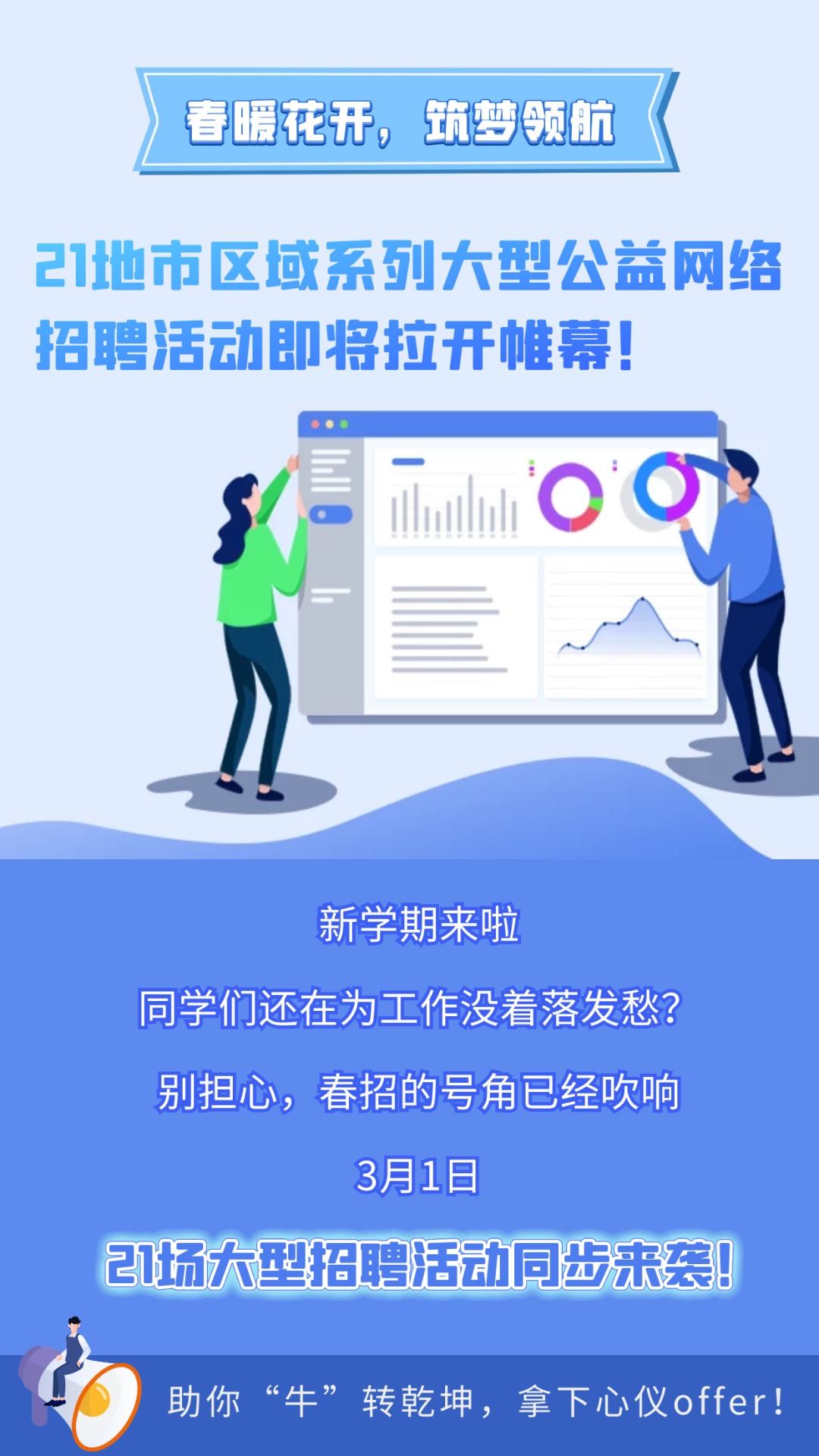 汉中厨师职位火热招募中