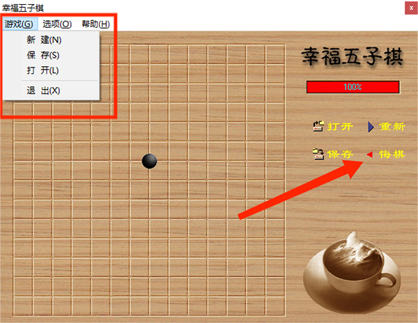 325棋盘官方最新版下载