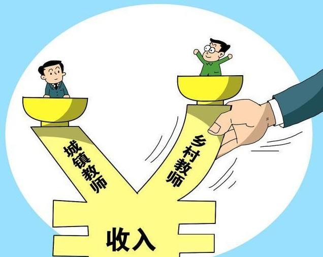 乡村教师薪资迎来新篇章，美好前景共筑教育梦