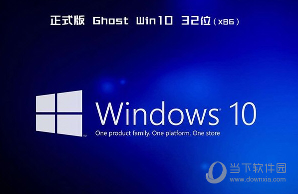 win10最新版本下载