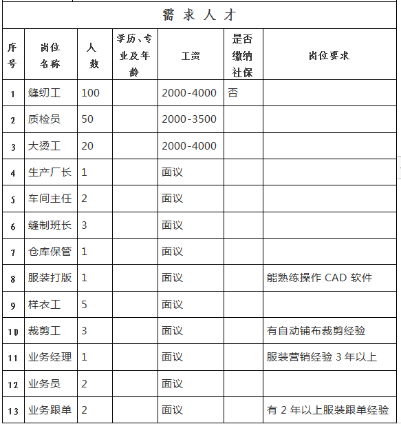 爱久见人心_2