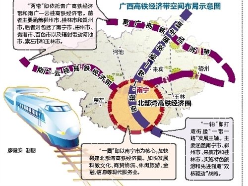 广西最新城际铁路建设蓝图解析