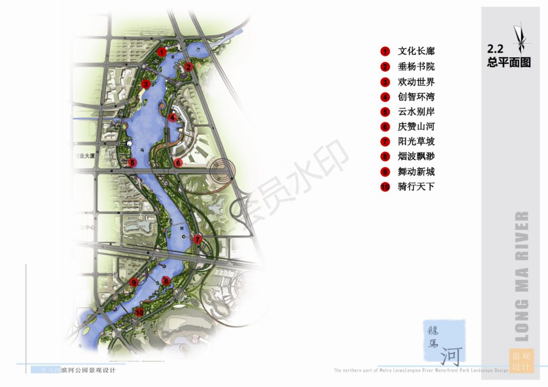 莱芜北部新城建设动态：最新进展揭秘