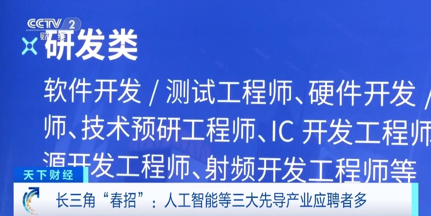 鄂州富晶电子诚邀精英加盟——最新职位招聘信息发布