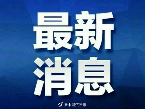 速览！2025年5月最新动态大揭秘